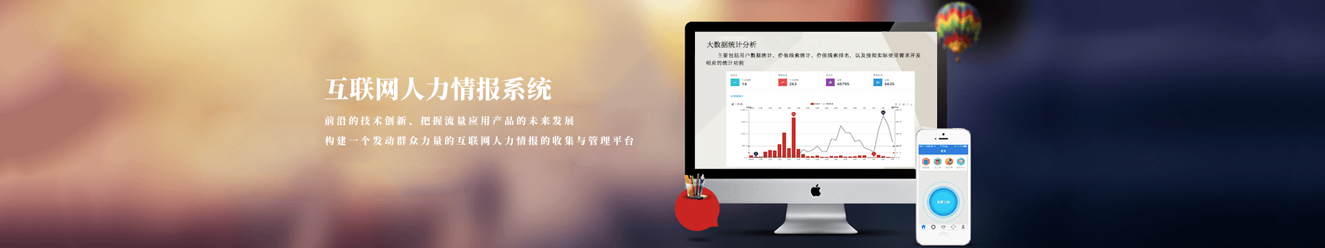 挑選網站模板，在線立即開通屬于您的網站！